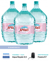 Комплект: Вода «Архыз» 19 литров 3 шт. + электрическая помпа (бесплатно) + вода «Аква-Рояль» 0.5 литров 12 шт. картинки
